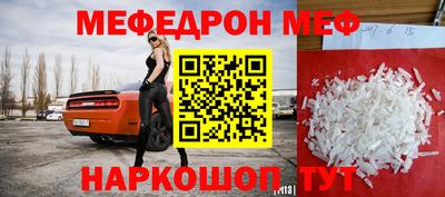 мескалин Гудермес