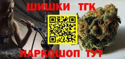 трава Гуково