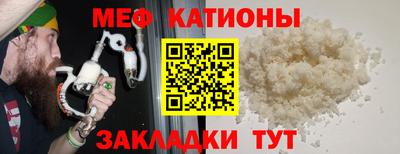 мескалин Гудермес